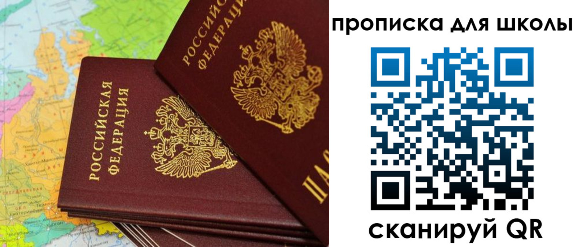 временная регистрация законно в Краснознаменске